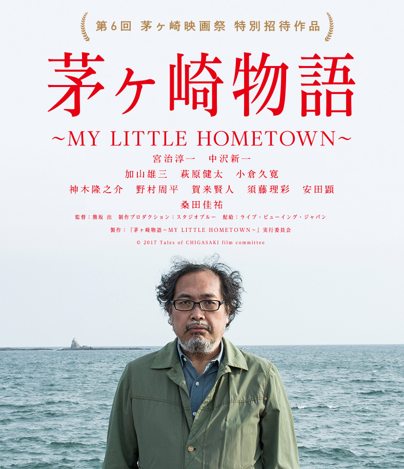 映画の公式サイトへ